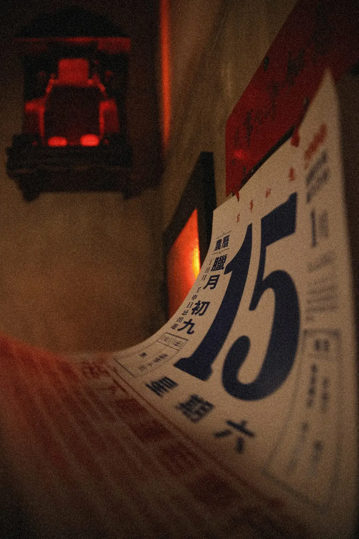 《辛亥隧道》照片 7
