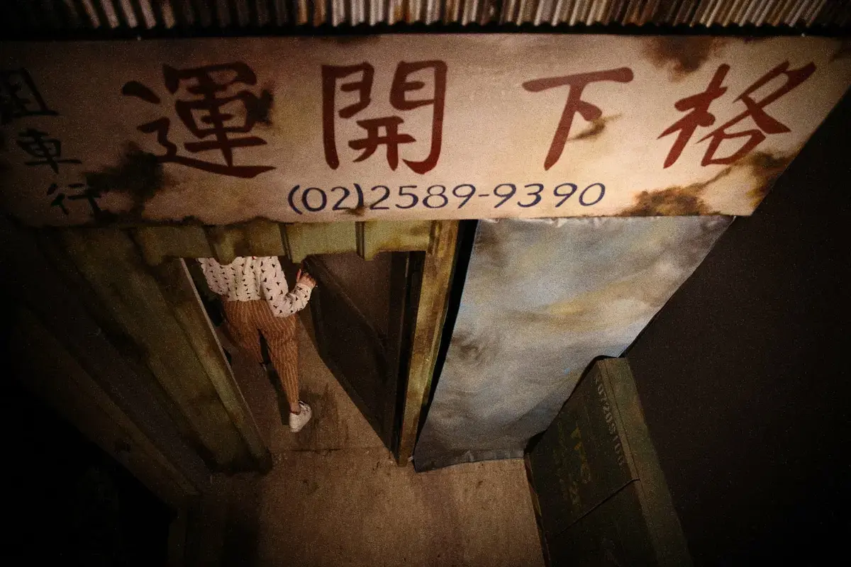 《辛亥隧道》照片 8