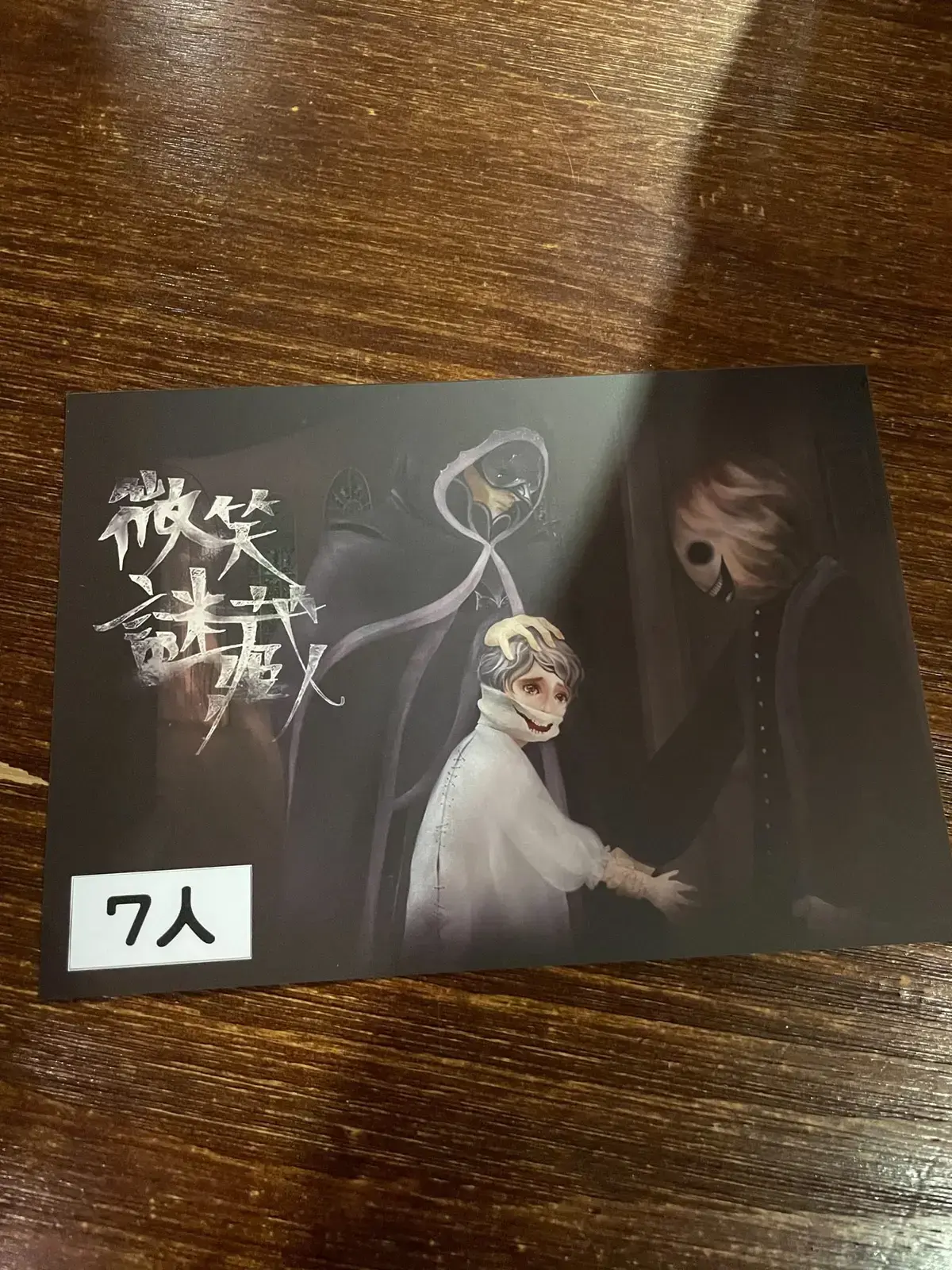 《微笑謎藏》照片 4