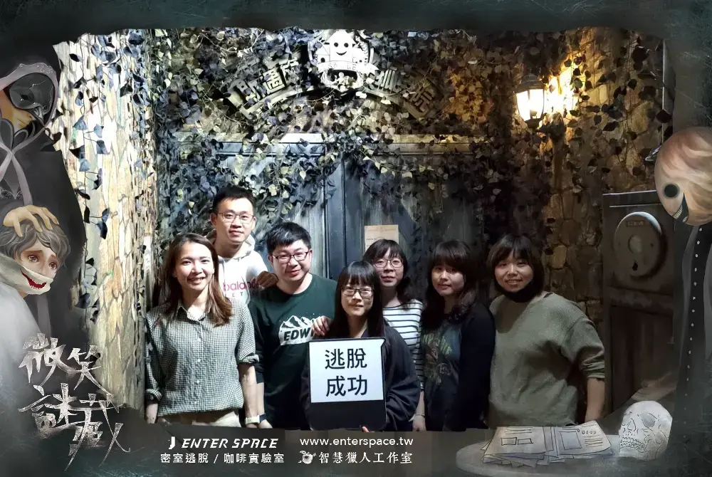 《微笑謎藏》照片 11