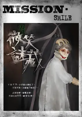 《微笑謎藏》照片 12