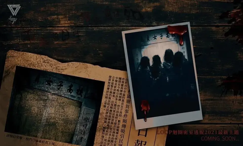 《惠貞女子高校》照片 4