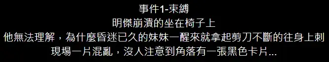 《暗巷》照片 6