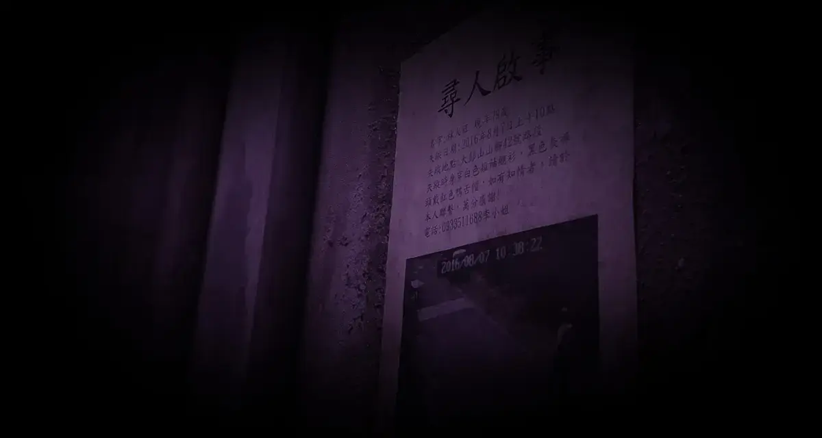 《暗巷》照片 7