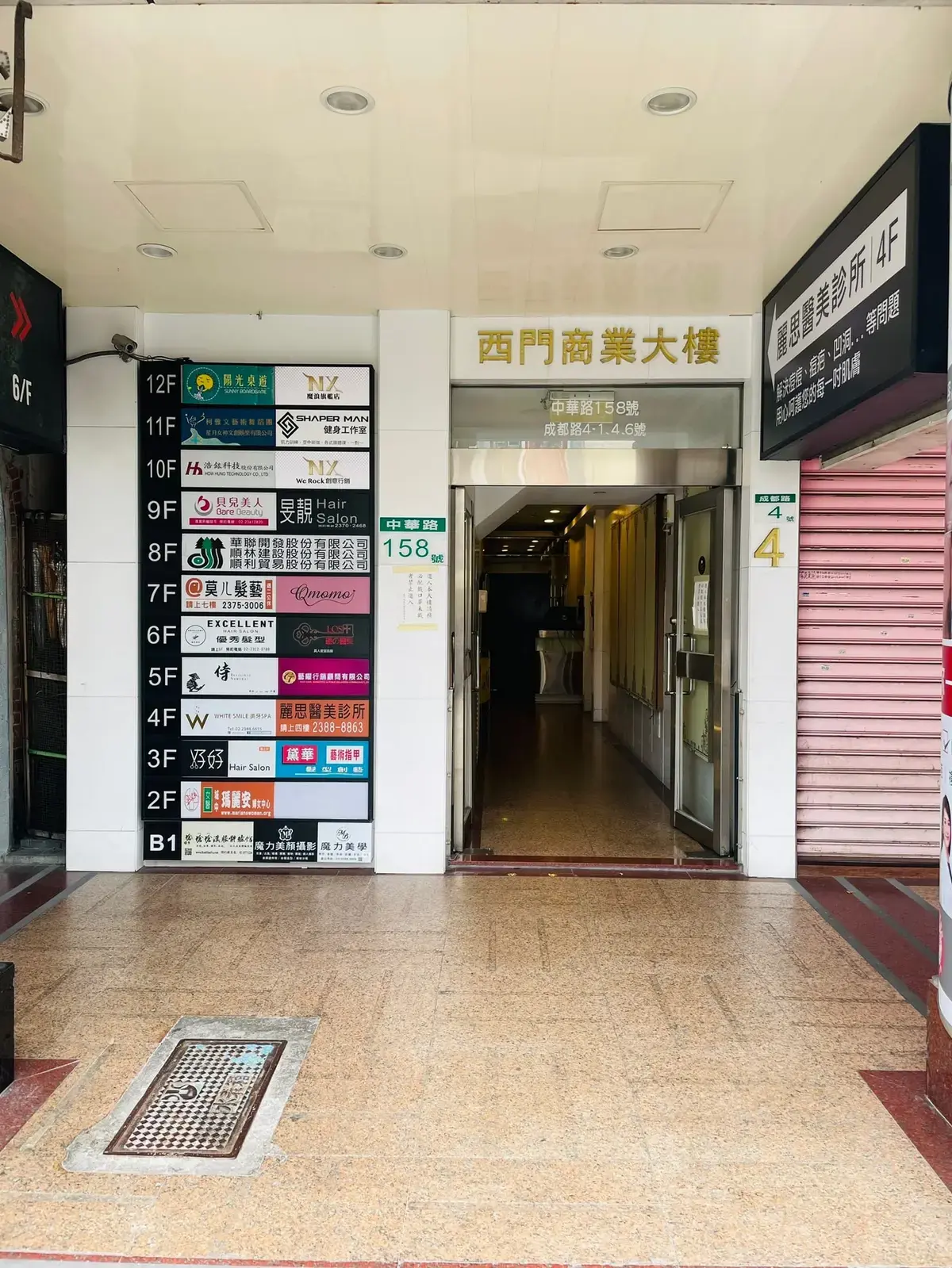 《阿爾卡特拉斯》照片 1