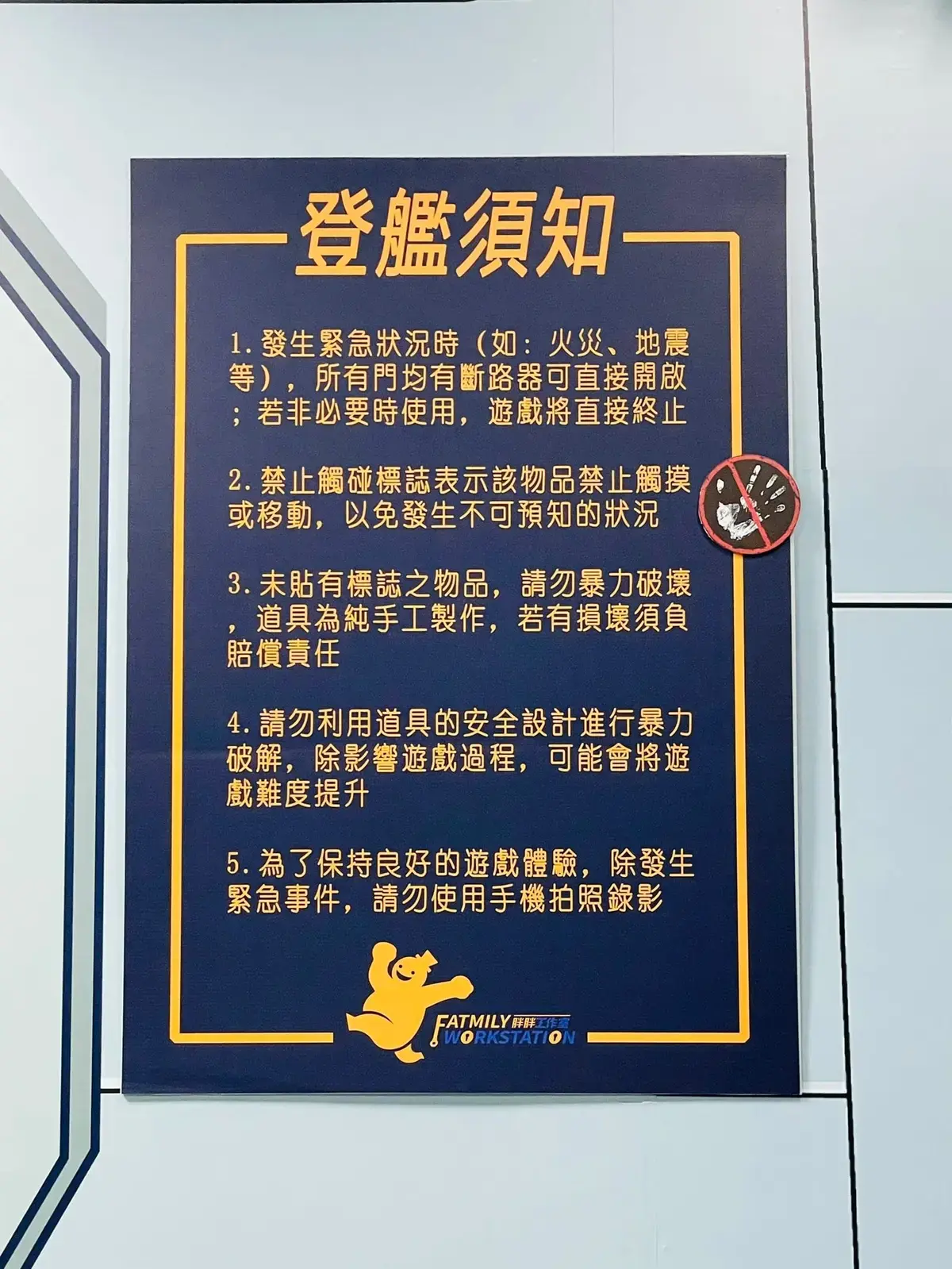 《候選者》照片 2