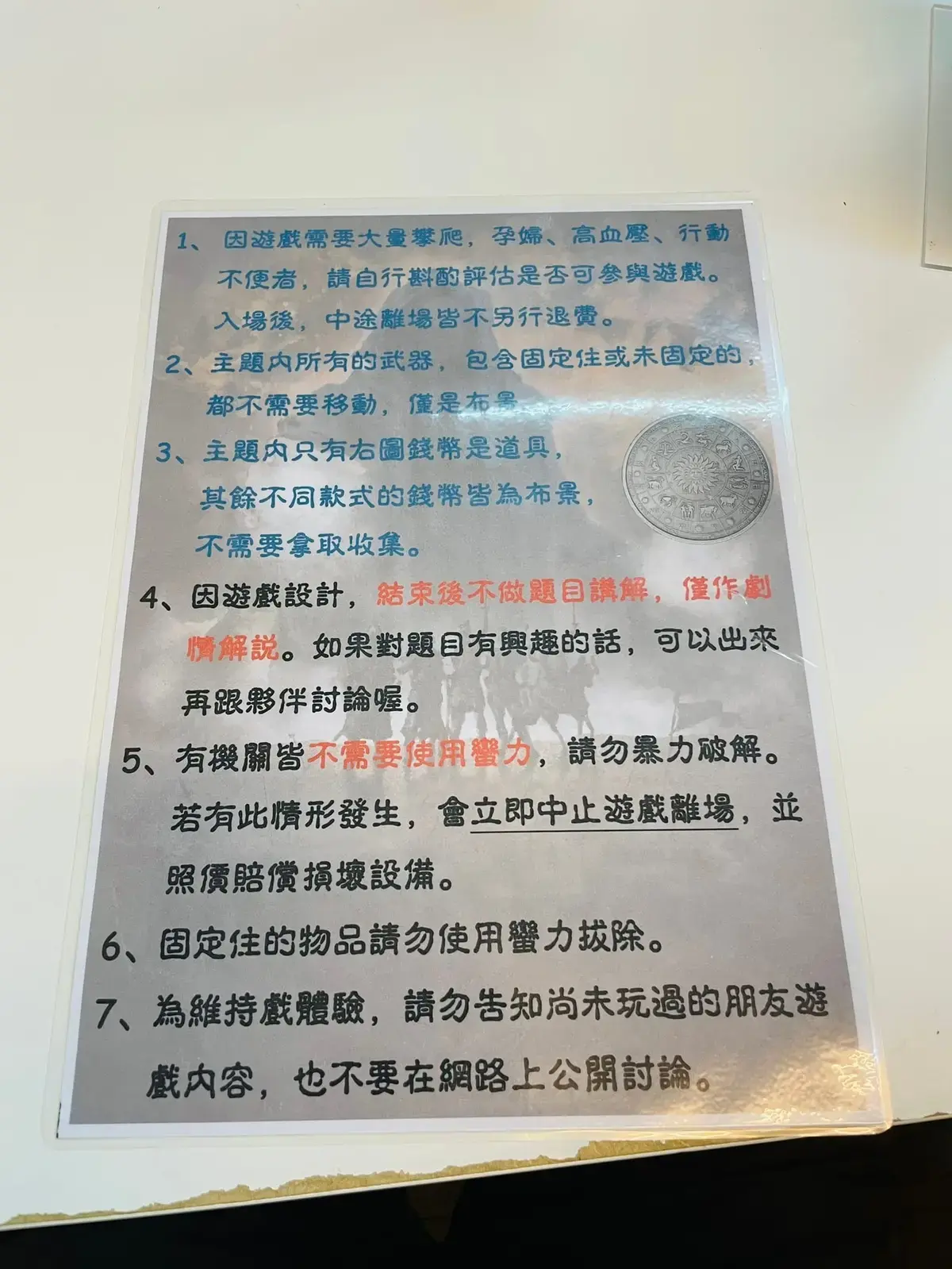 《威廉泰爾II:毀滅與重生》照片 1