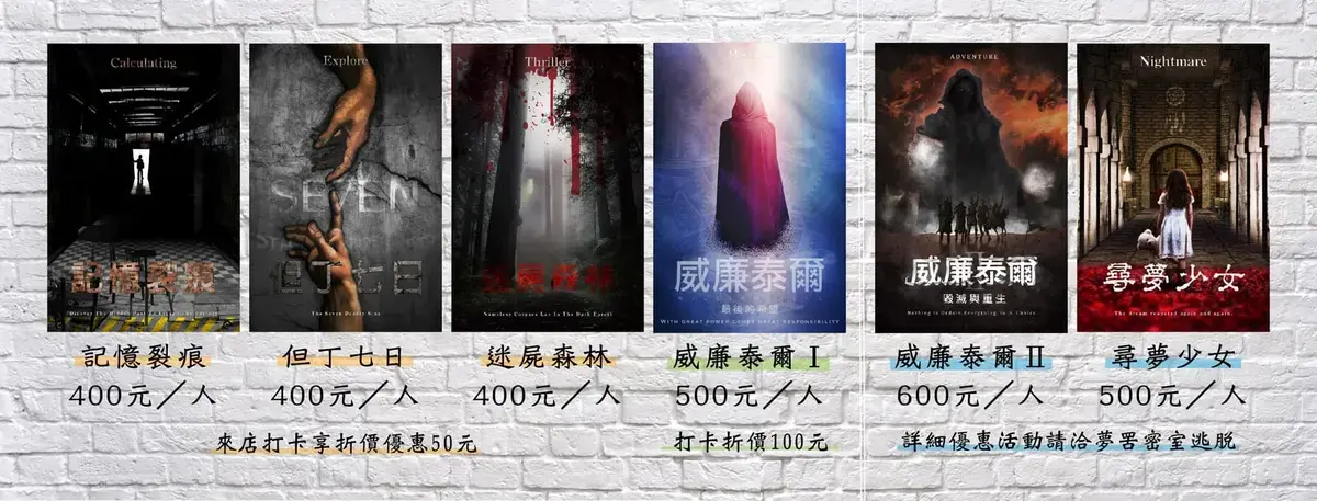 《威廉泰爾II:毀滅與重生》照片 4
