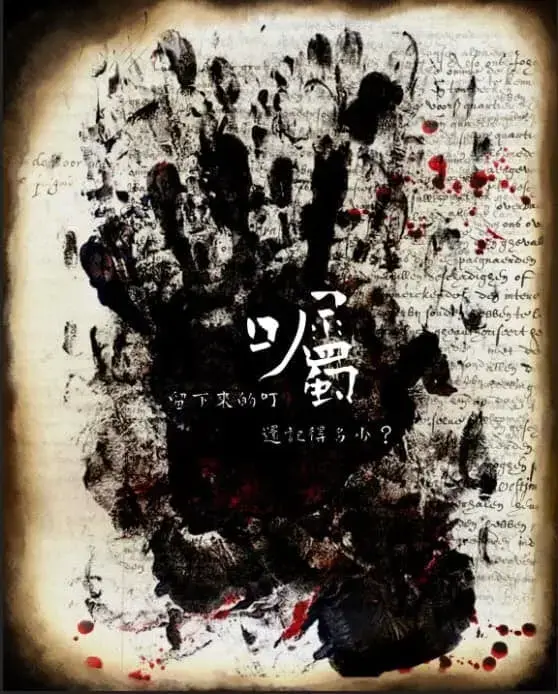 囑主題封面