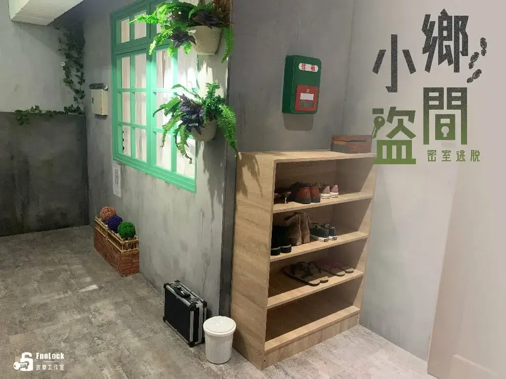 《鄉間小盜》照片 4