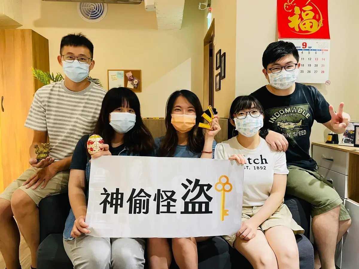 《鄉間小盜》照片 5