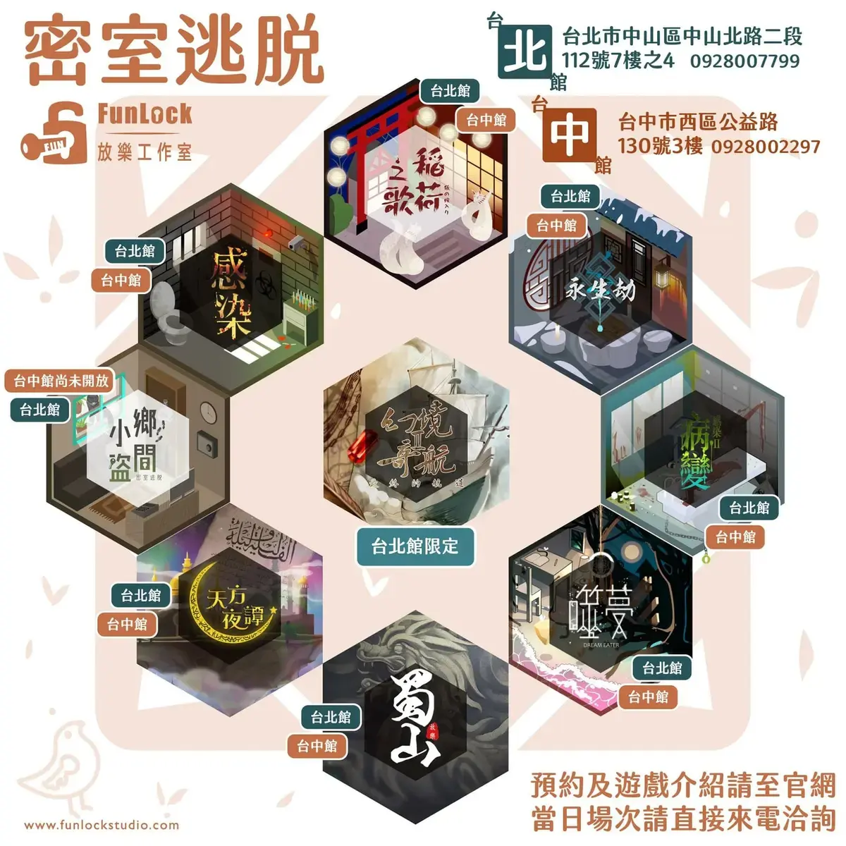 《鄉間小盜》照片 6