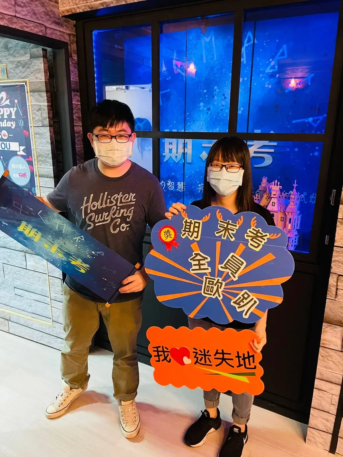 《期末考》照片 5