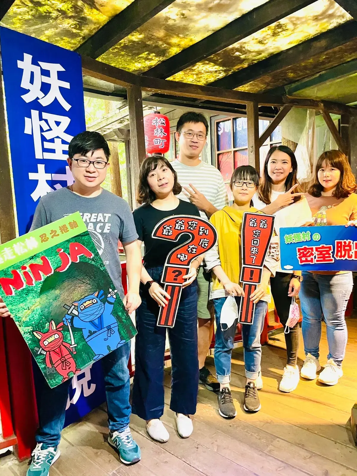 《謎走松林》照片 4