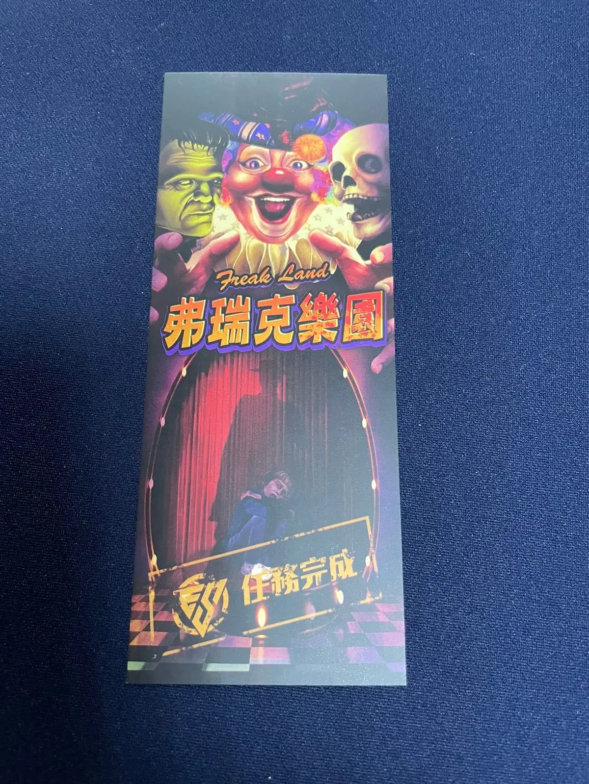 《弗瑞克樂園》照片 9