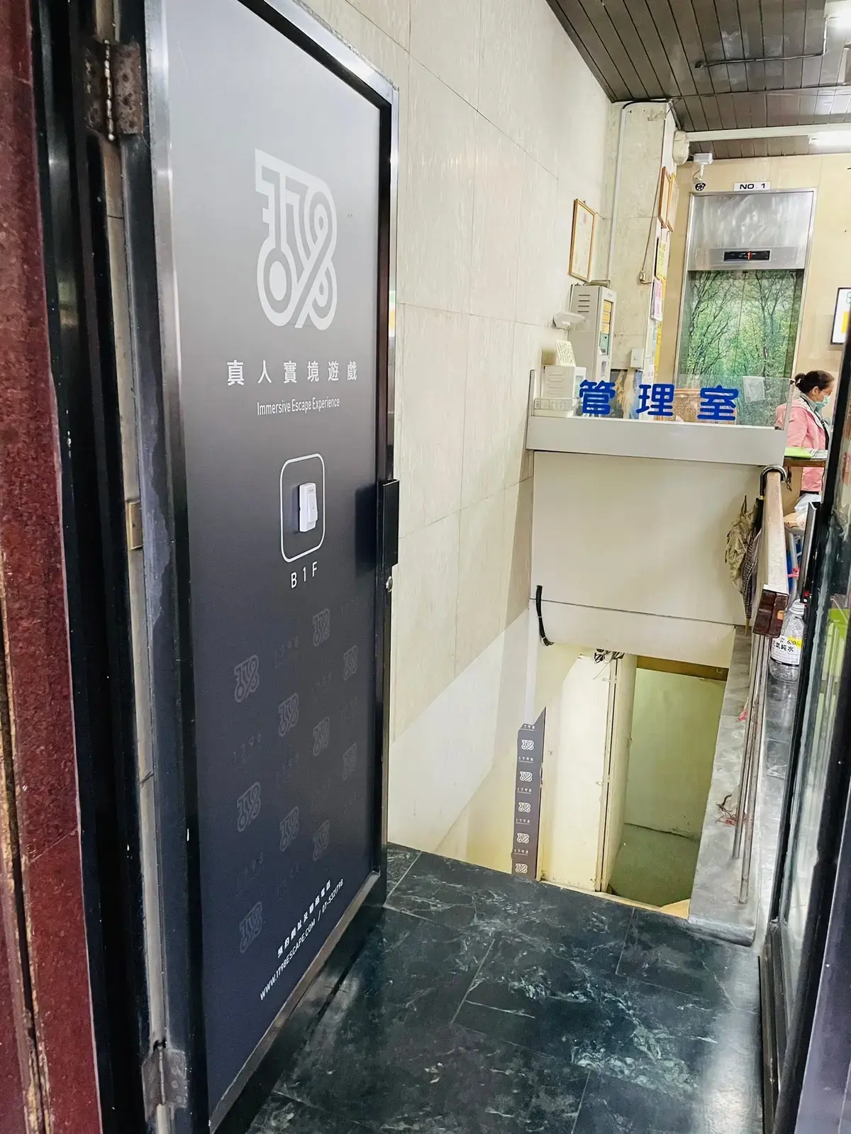 《同學會》照片 1