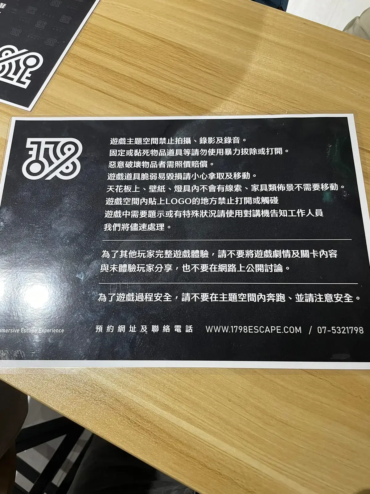 《同學會》照片 4