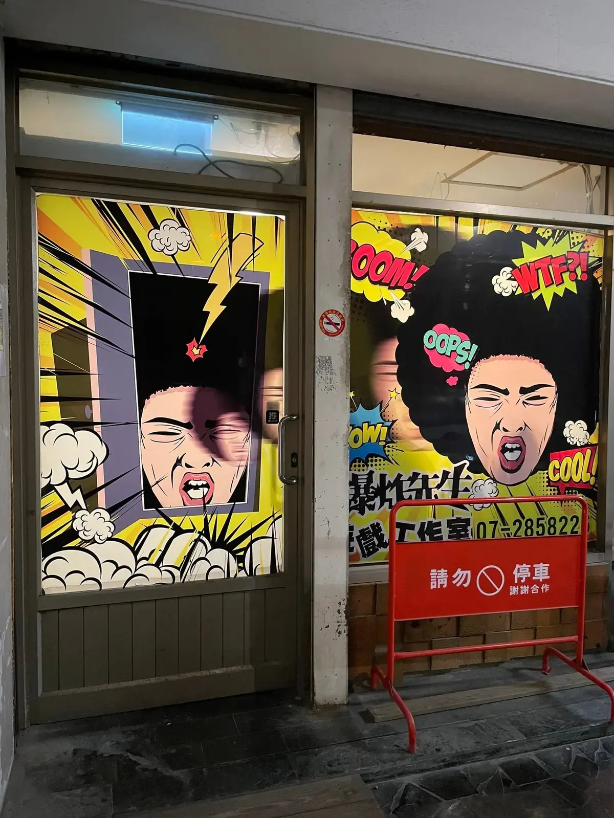 《劊祭屍》照片 1
