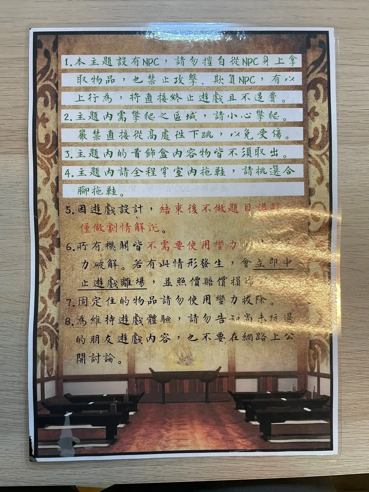 《小偷培訓班》照片 2