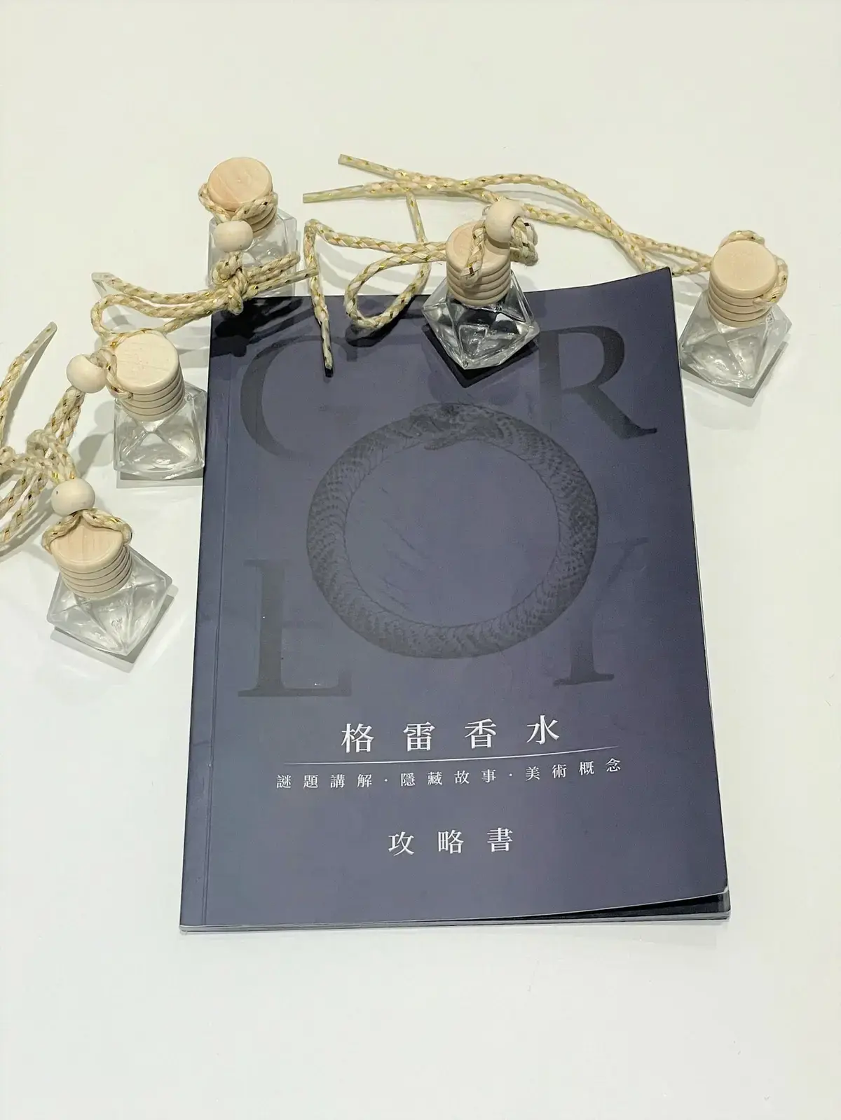 《格雷香水》照片 8