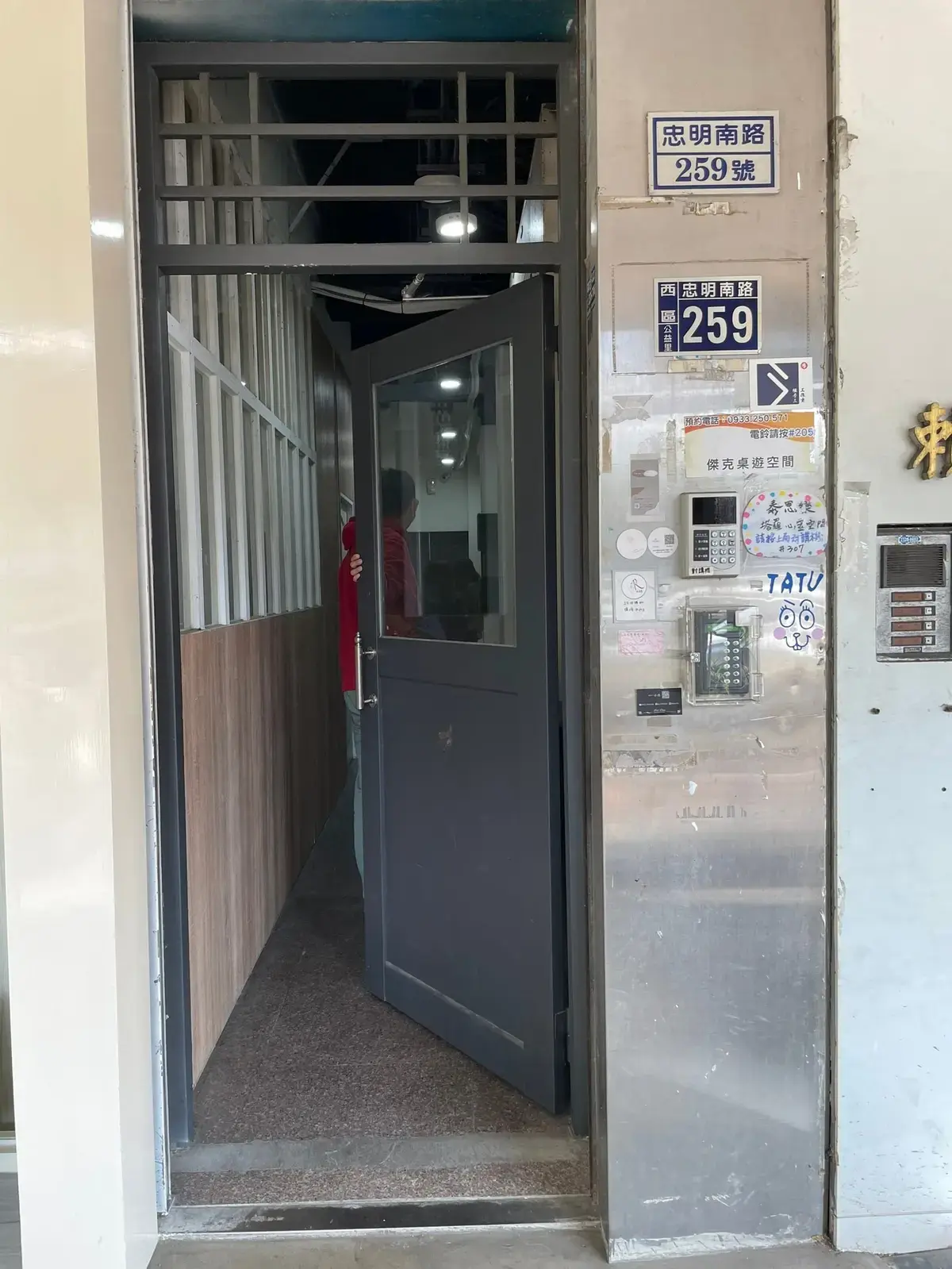 《囚生》照片 1