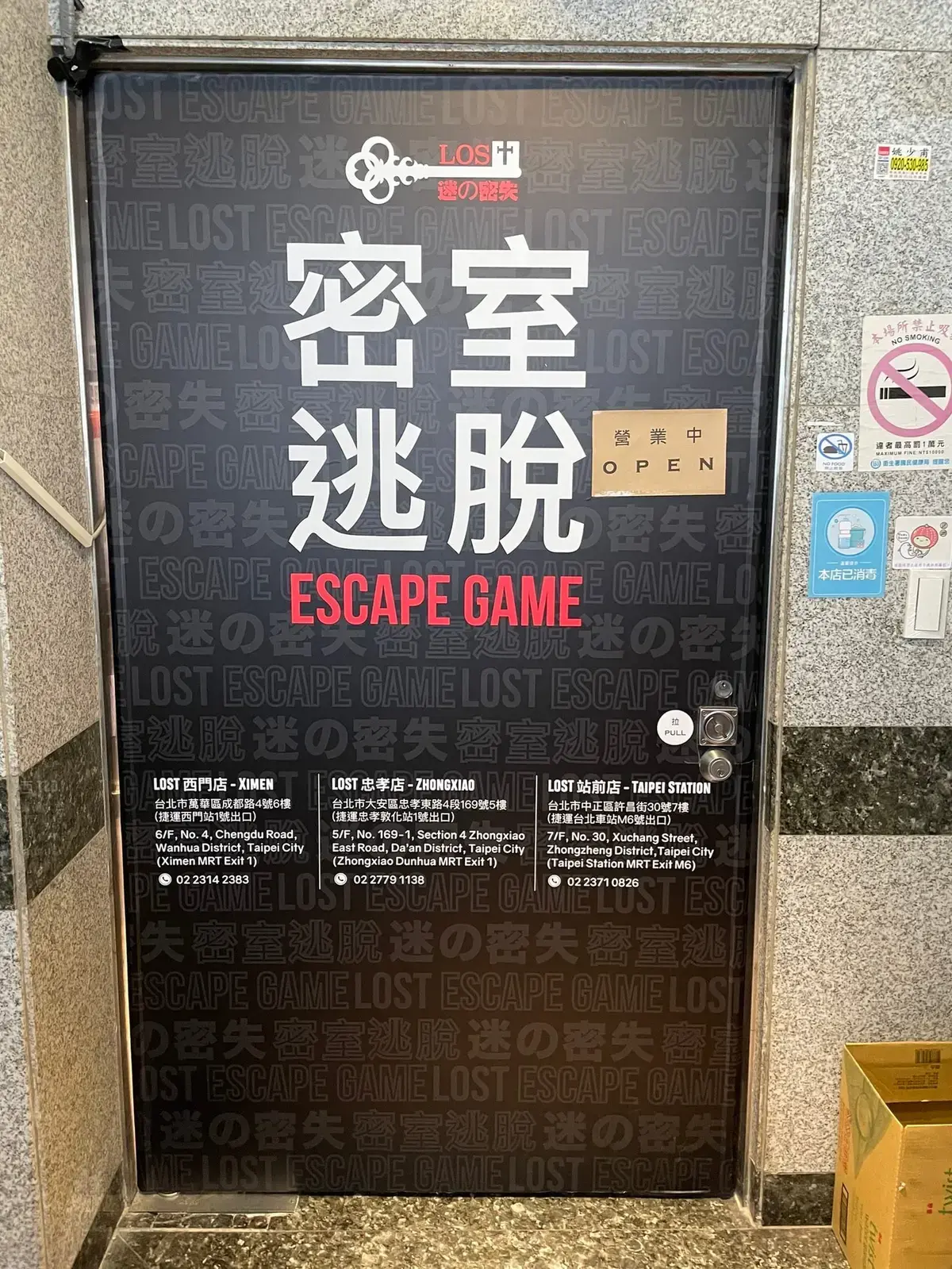 《巴貝時空工作室》照片 3