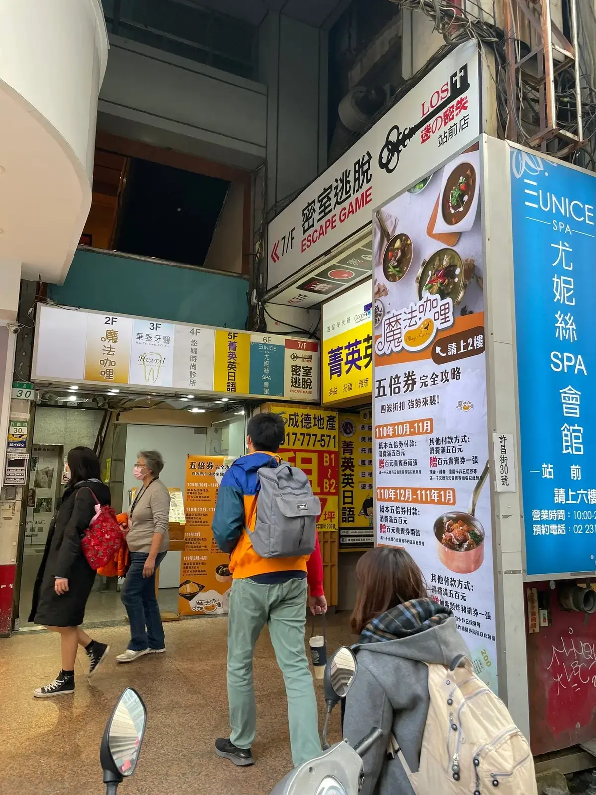 《復活節島》照片 1