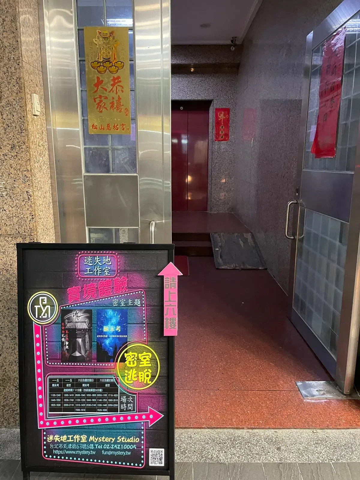 《故世》照片 1