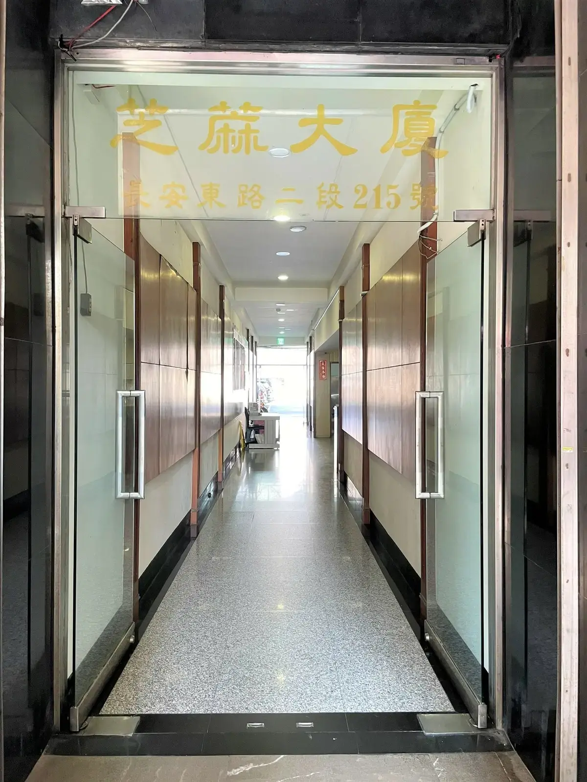 《迷豆》照片 1