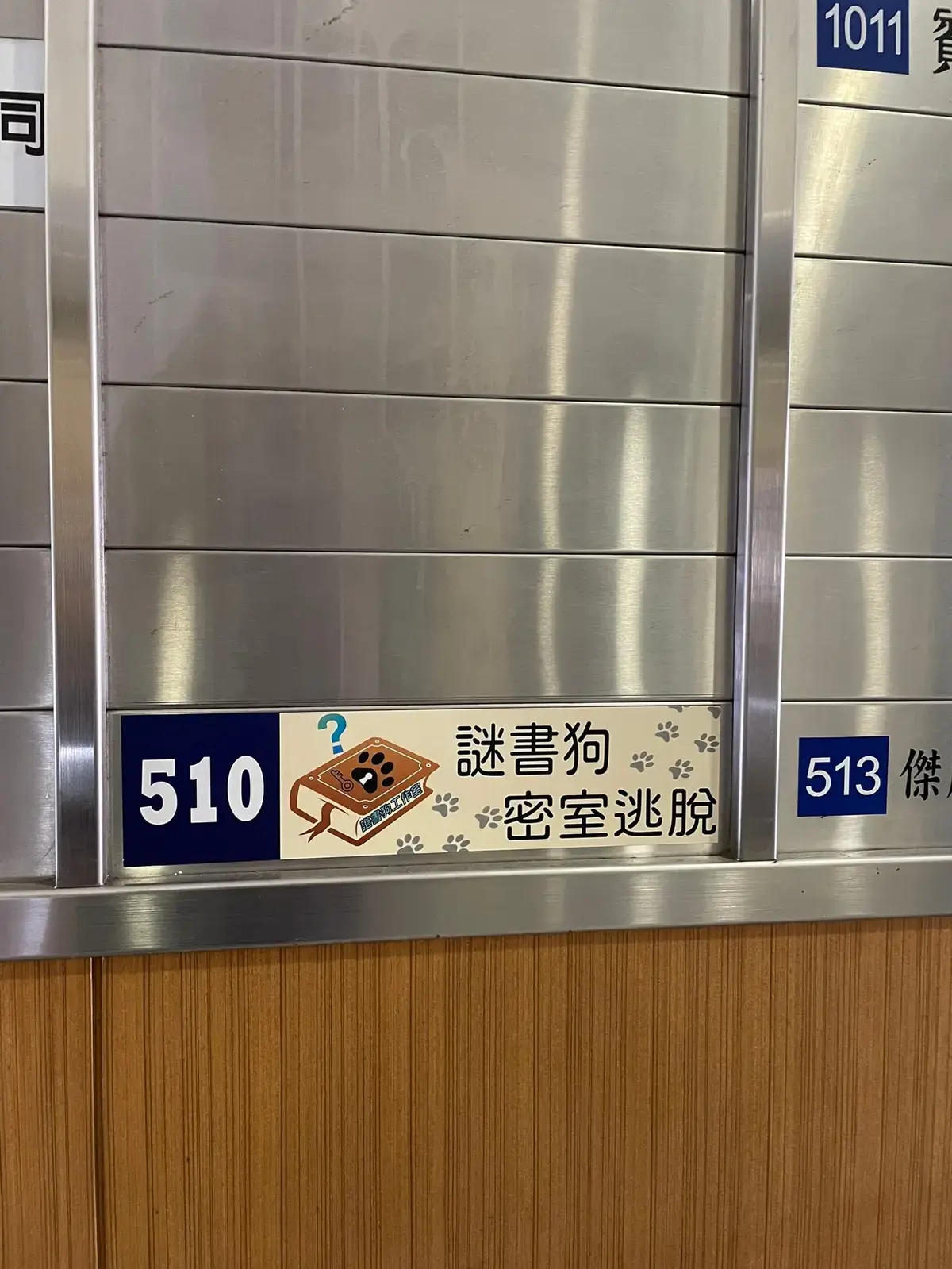 《迷豆》照片 2
