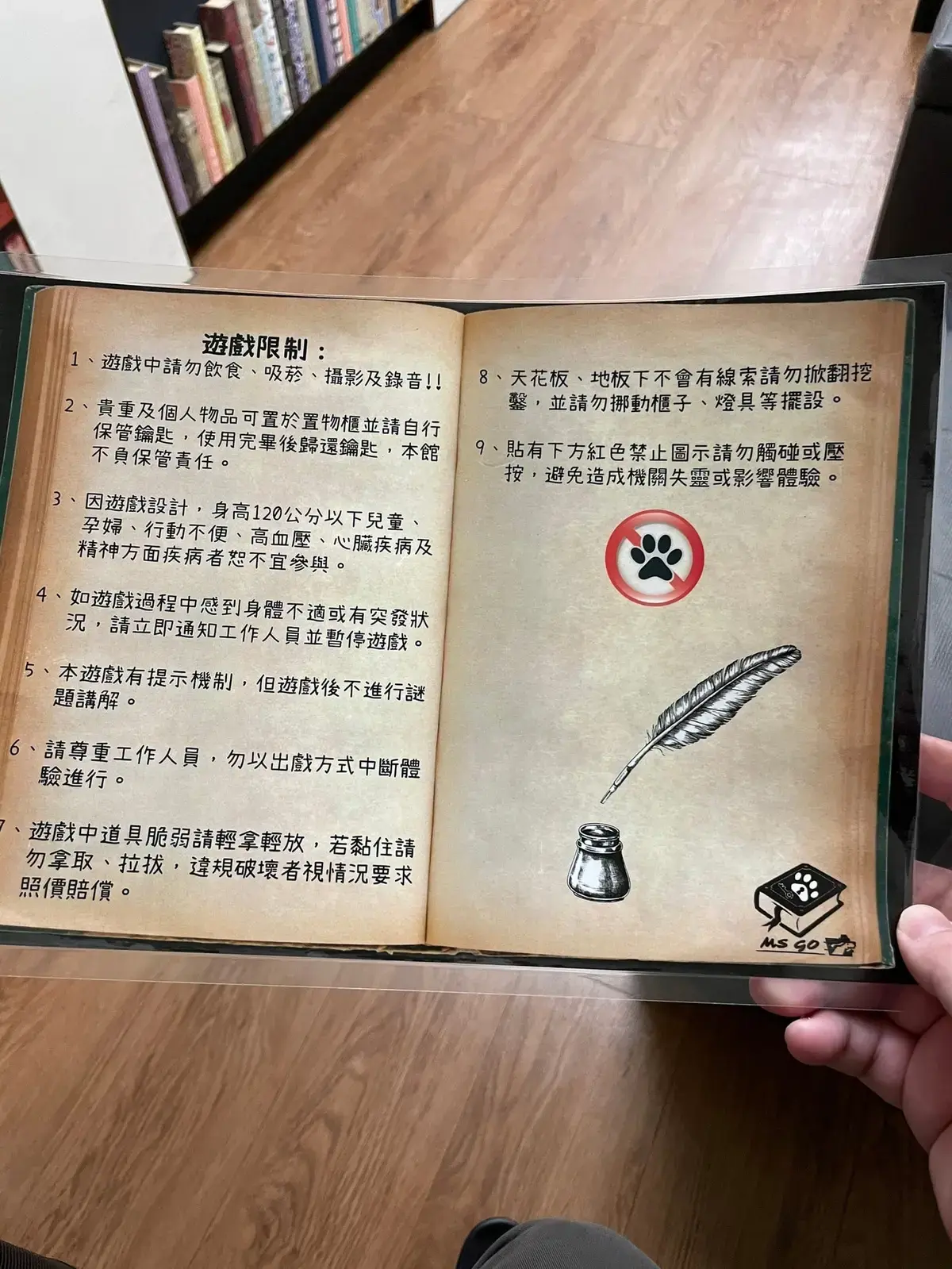 《迷豆》照片 6