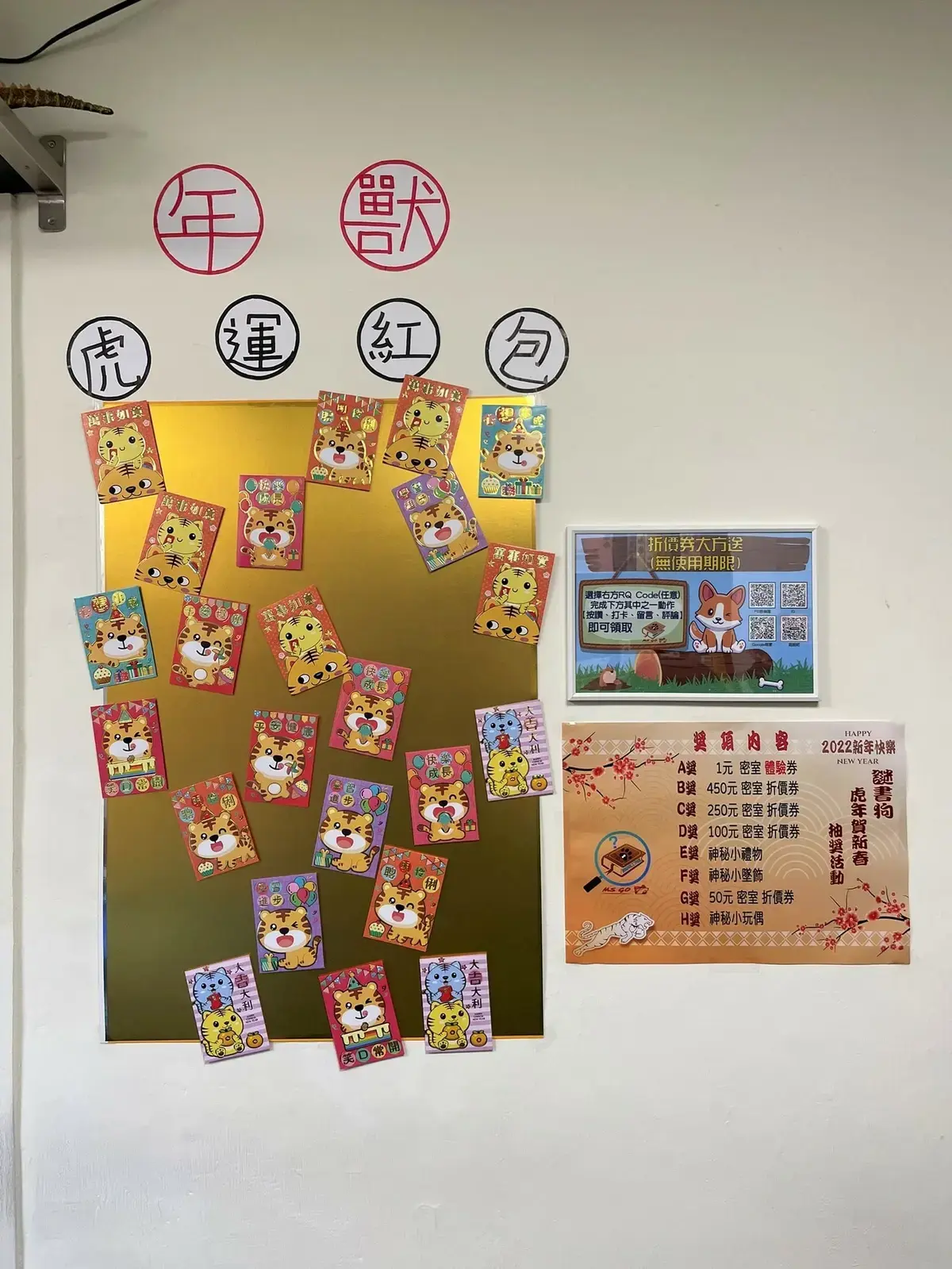 《迷豆》照片 10