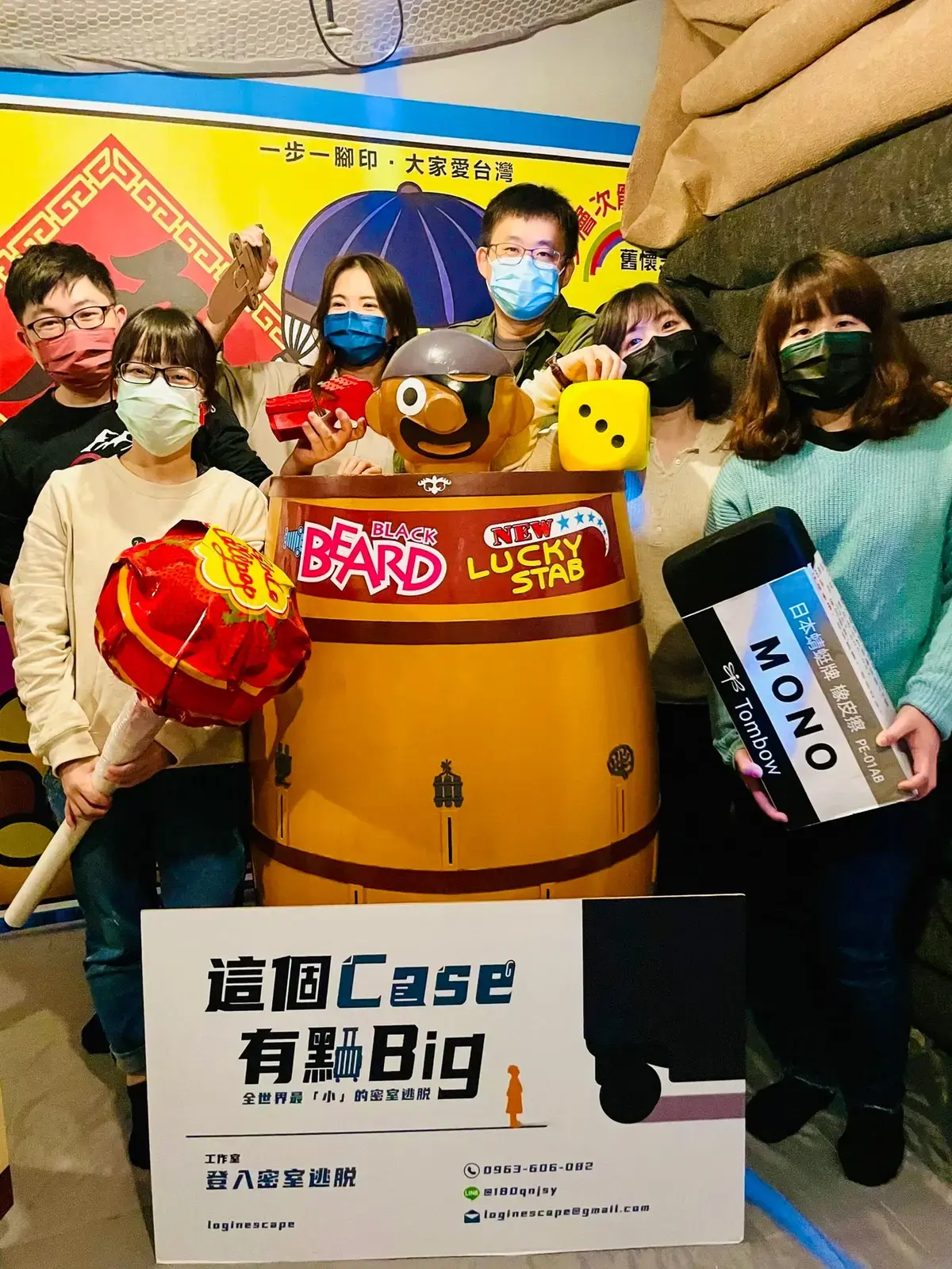 《這個CASE有點BIG》照片 3