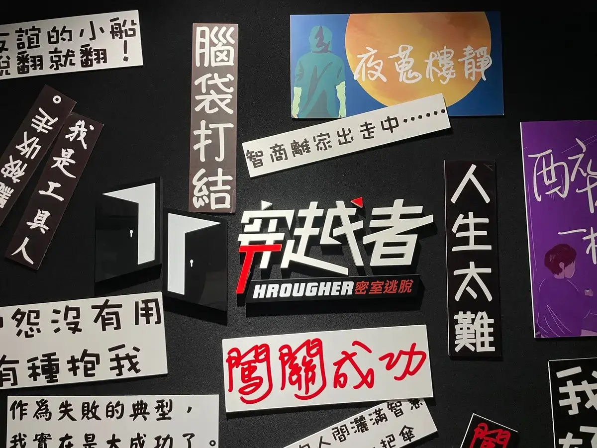 《夜蒐樓靜》照片 8