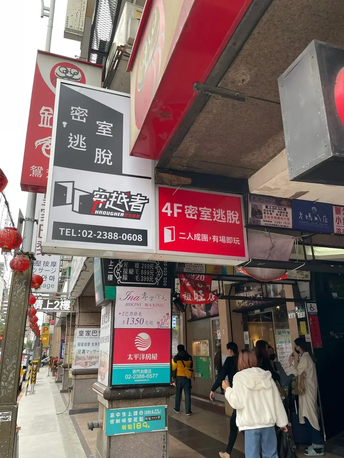 《櫻花暖居》照片 1