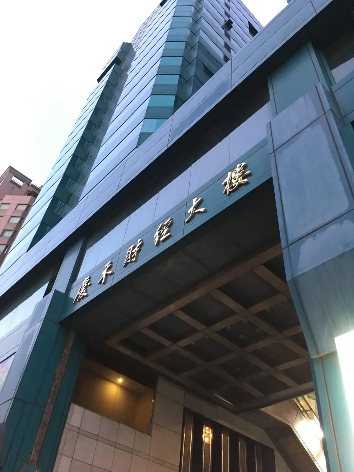 《陰宅打卡》照片 1