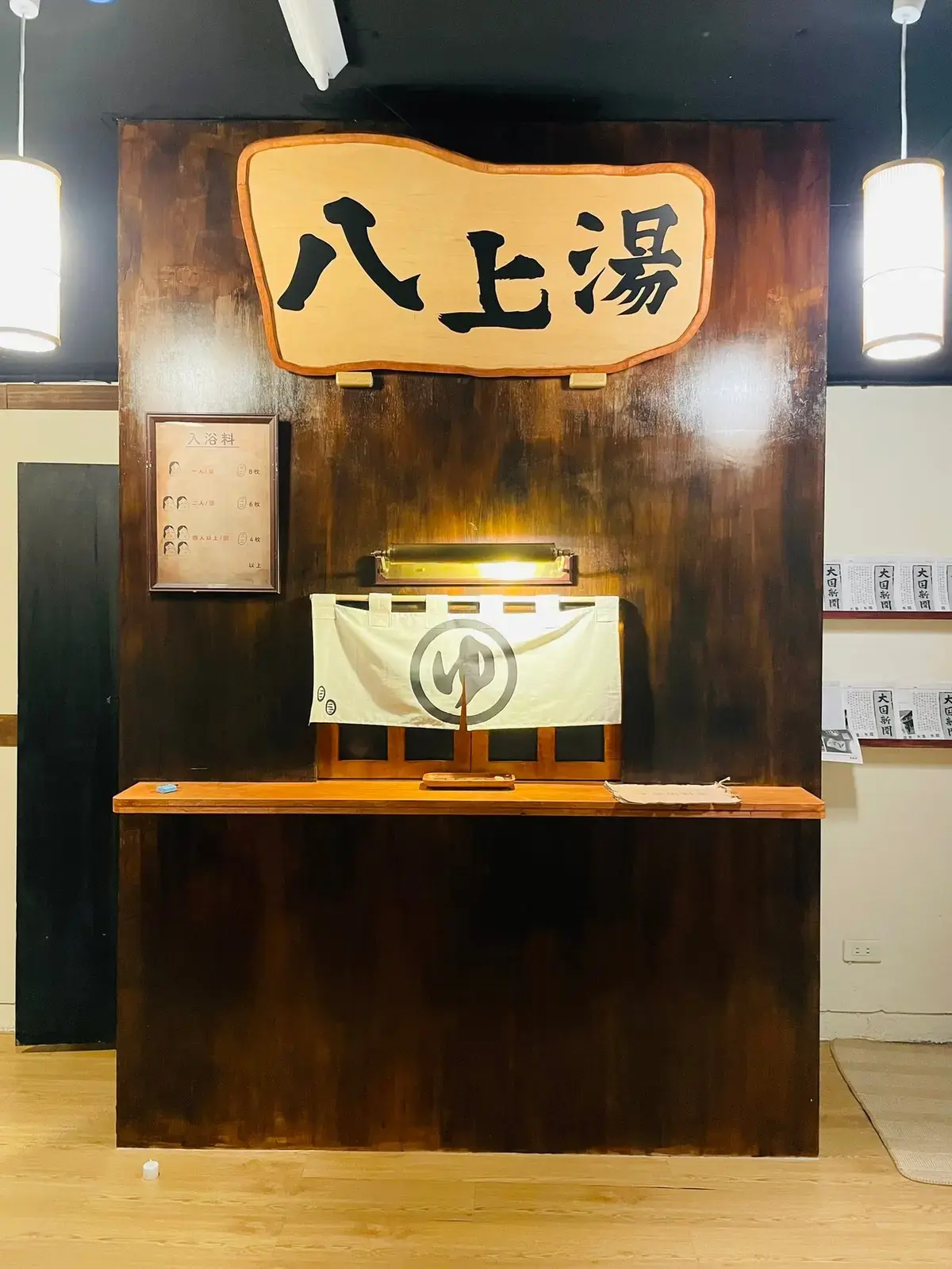 《美人秘湯》照片 5