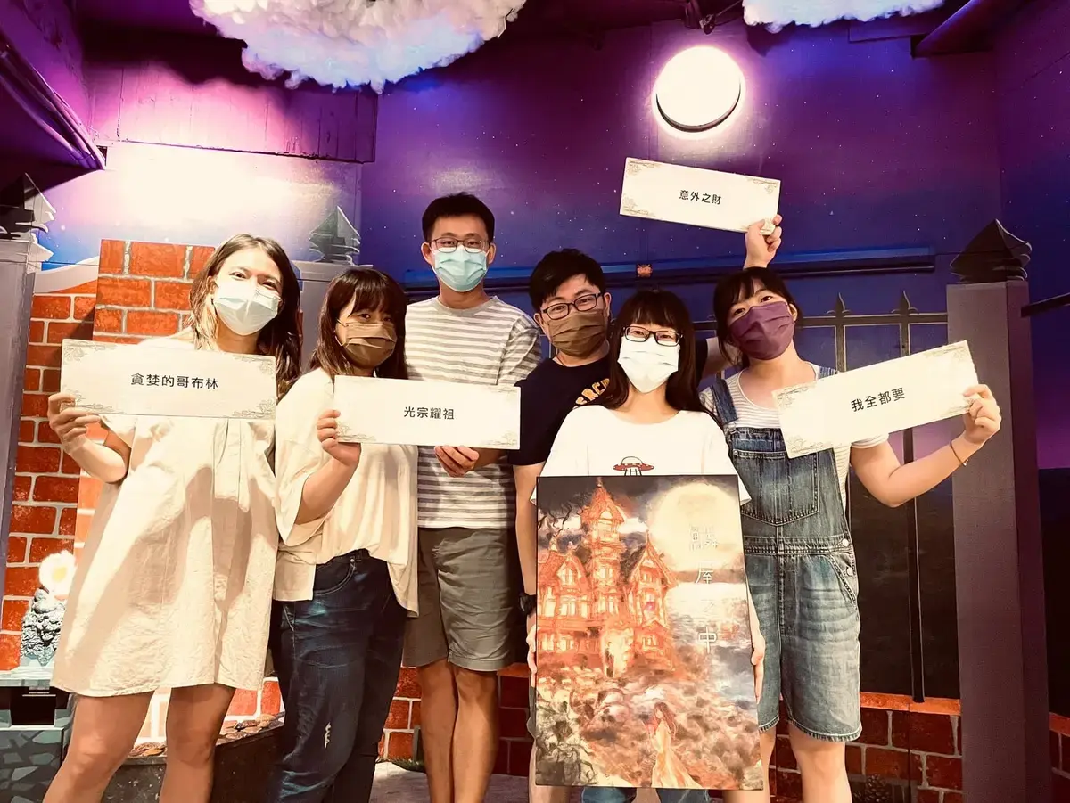 《鱗屋之中》照片 6