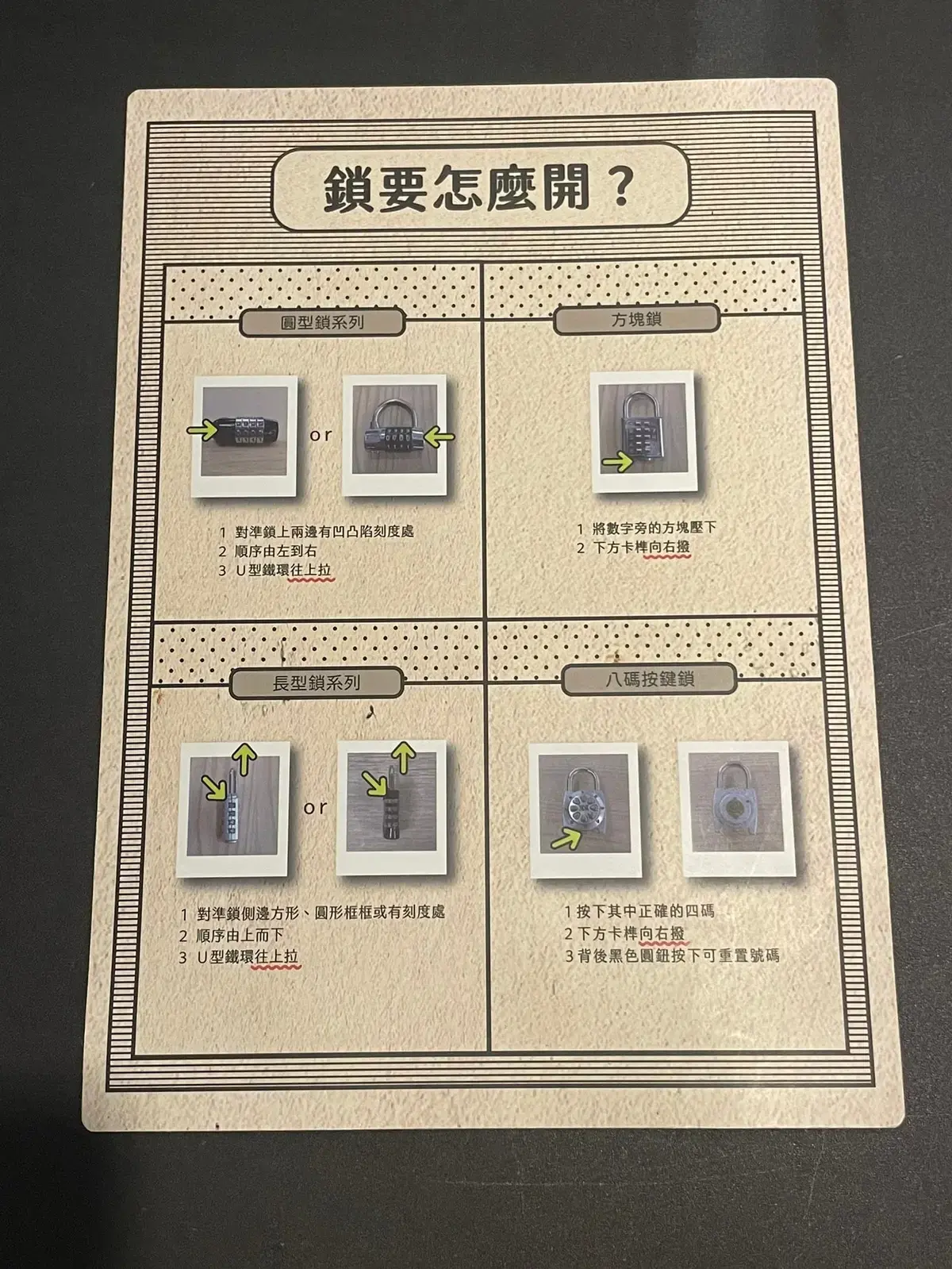 《古堡謎蹤Lite》照片 4
