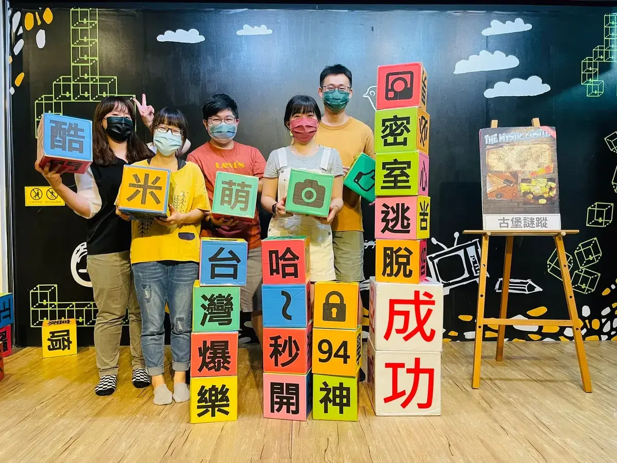 《古堡謎蹤Lite》照片 5