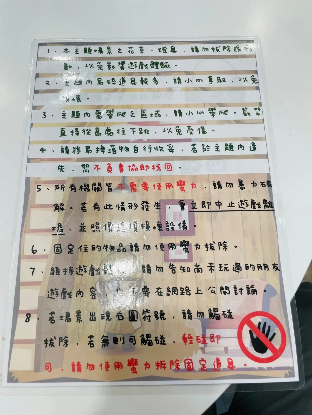《偵探小羅莎番外篇 : 約翰的閣樓》照片 2