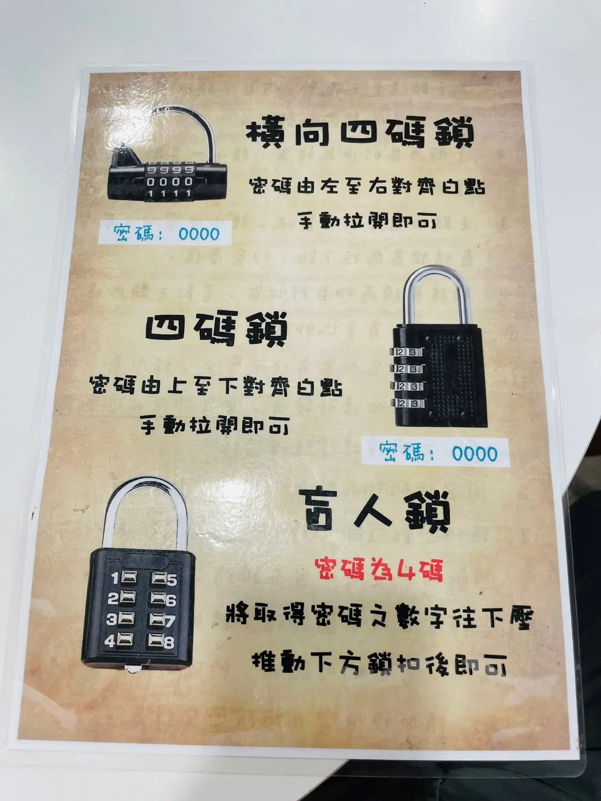 《偵探小羅莎番外篇 : 約翰的閣樓》照片 3