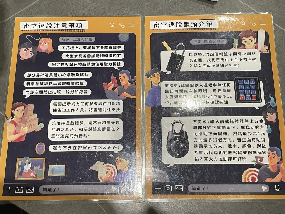 《歿世淨土》照片 4