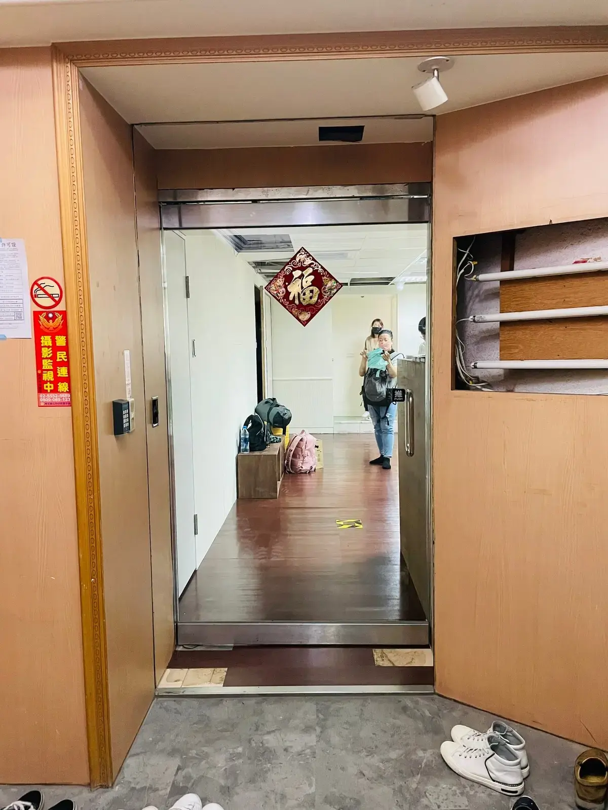 《獄罷不能》照片 3