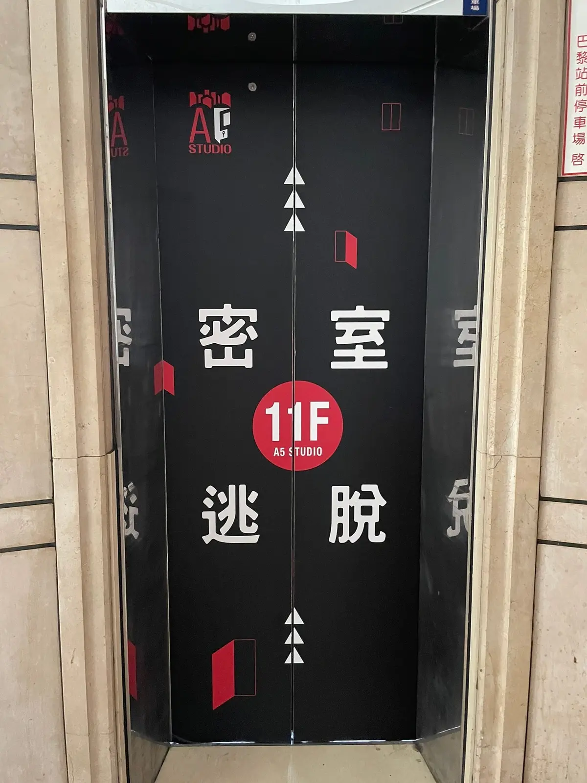 《蠱惑》照片 1