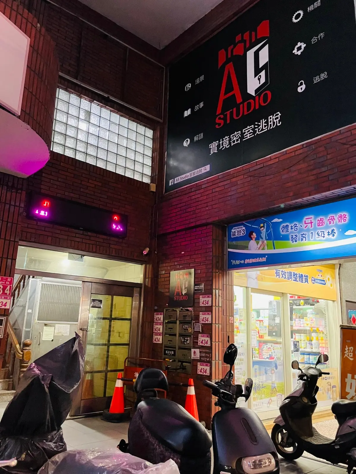 《銀座00:00》照片 1