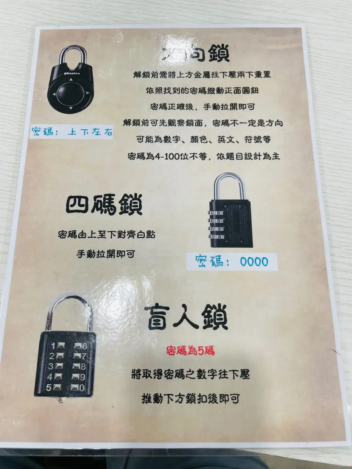 《鄉味》照片 3