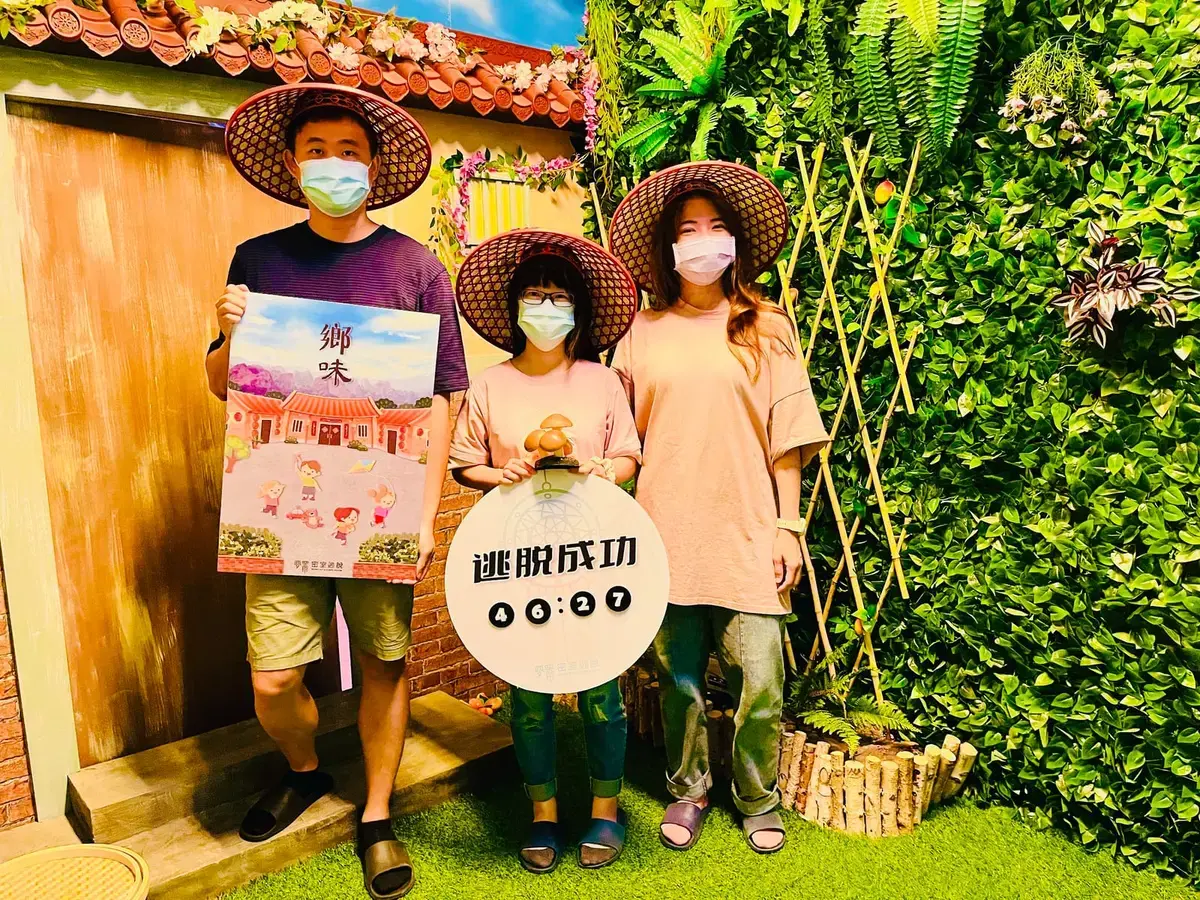 《鄉味》照片 5