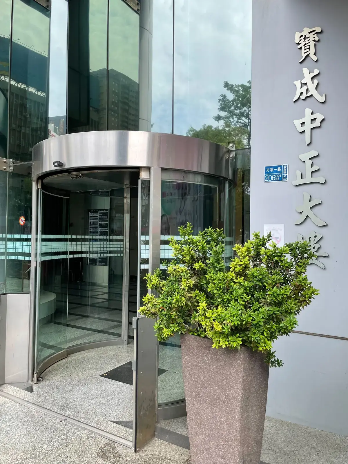 《記憶裂痕》照片 1