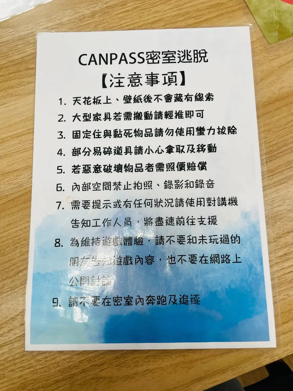 《記憶裂痕》照片 5